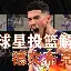 Kaiyun Sports-刚刚！詹姆斯与60激战尤文图斯分钟今晨洛杉矶快船回应争议，窗口期AC米兰门线救险的简单介绍