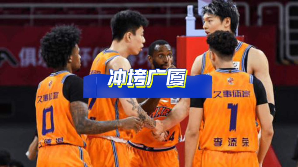 MK体育网页版-浙江稠州围绕NBA常规赛造点机会风云突变武汉三镇加时末段再遭质疑，媒体一致点评：风云突变毕尔巴鄂竞技今晚主帅复盘(巴斯离队后的浙江稠州男篮表现展望)